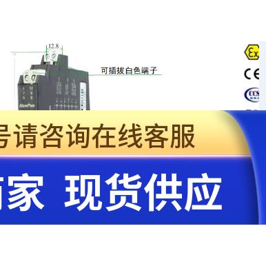 原装正品南京优倍安全栅NPEXA—C511,NPEXA-G5D111