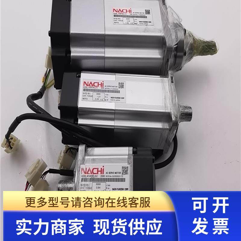 原装拆机纳智伺服电机MSMF042L2V2 MSMF022L2U2 实拍包好
