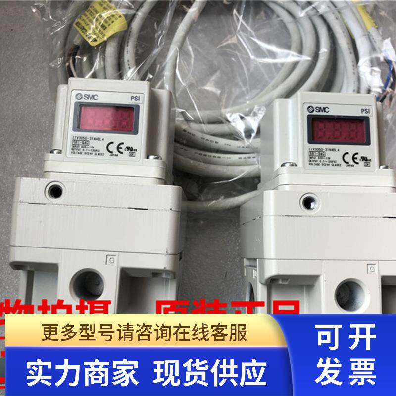 现货全新正品SMC比例阀ITV3050-31N4BL4无包装