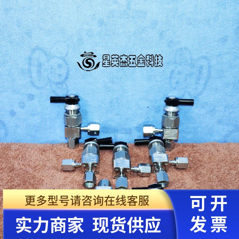 PARKER VERIFLO 316L手动高压隔膜截止阀 54010118 3000PSI 1/4in