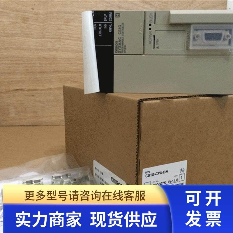 PLC;CS1G-CPU43H   CS1D-CPU42S