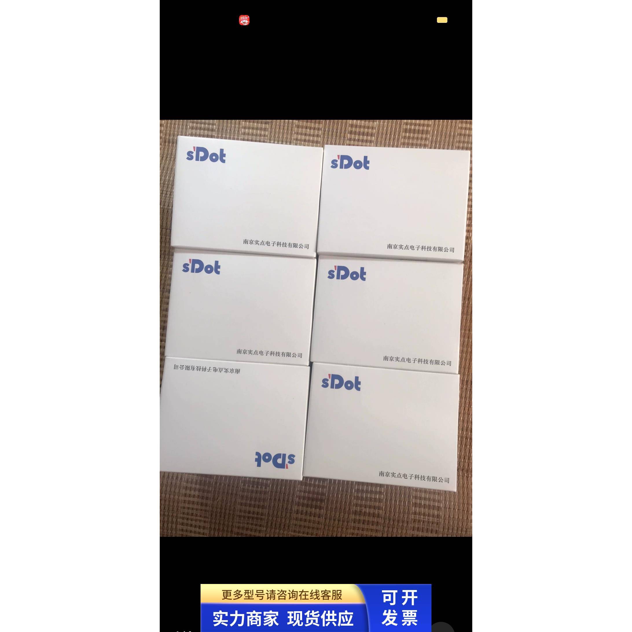 实点XB6-EC2002ST电源模块XB6-P2000H耦合器模块XB6-EC0002全新