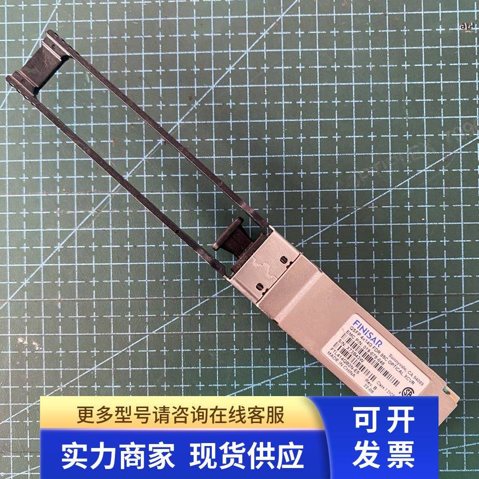 FTL414QB2N-E5 光纤模块 56G QSFP 4X14G FDR 85C 019-078-048