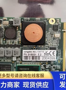康佳特 congatec ag L134715 pn:015031 QTOP E.1 qseven主板