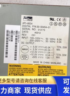 HP/API-8634   COMPAQ 30-50454-01 AlphaServer DS10 电源 现货