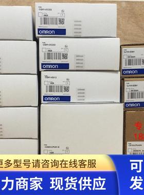 日本原装全新OMRONCS1W-SCU21-V1(全新包装.保修)
