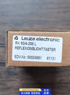 全新原装正品 劳易测 RK 93/4-200 L 传感器 50024851 现货销售