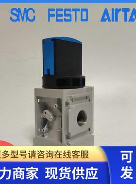FESTO 德国费斯托 开关阀 MS4-EM1-1/4-S 541258 541259 原装正品