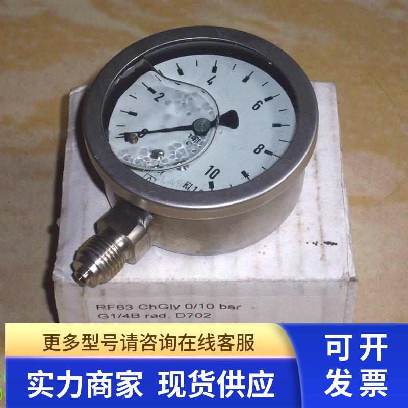 RF63 CHGLY 0/10bar 德国AFRISO全不锈钢耐震压力表
