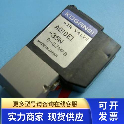 KM1-M7162-20X  A010E1-35W 缓冲电磁阀 YAMAHA小金井电磁阀