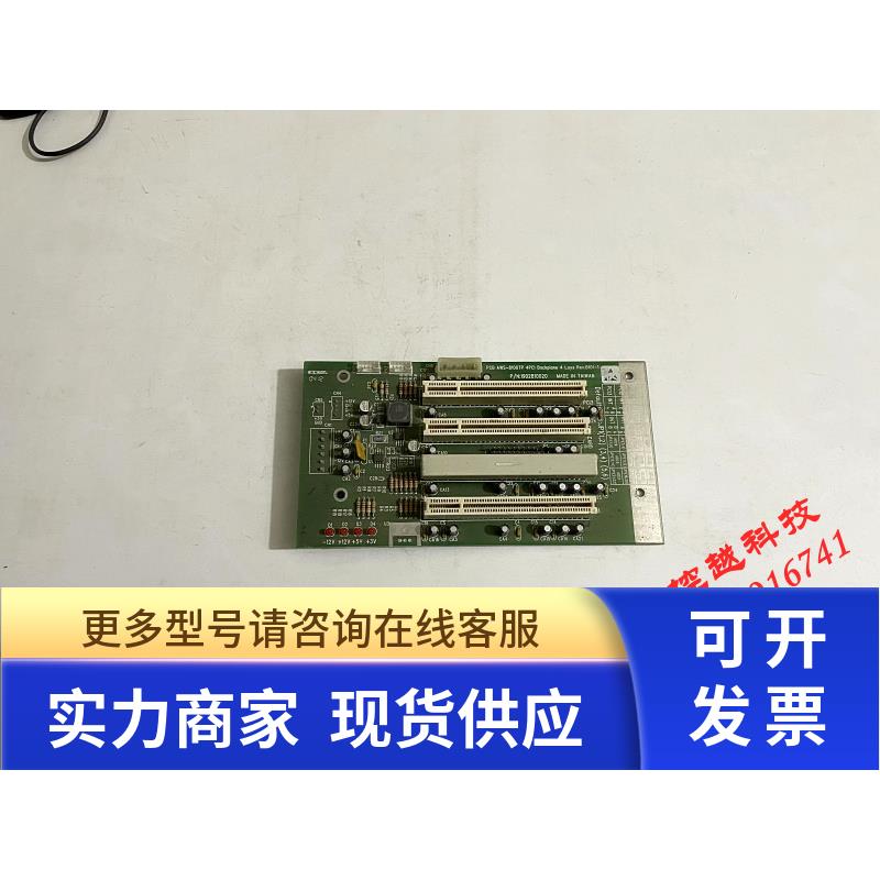 全新 Advantech 研华 AWS-8100TP 4槽PCI 工控底板 母板 背板