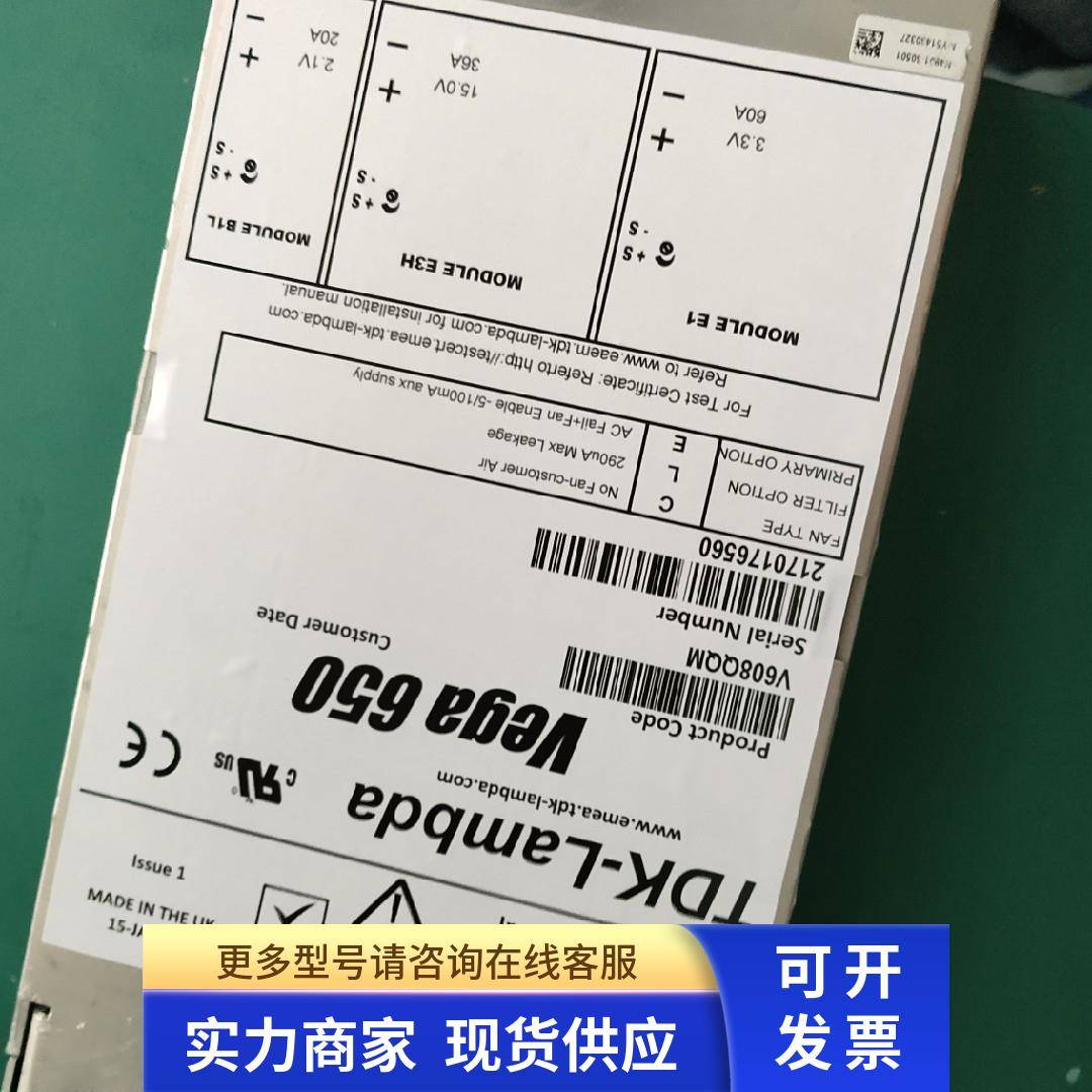 二手九成新电源模块 Vega 650仪器电源 V608QQM 质保半年源头货