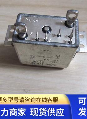 2JGM-4/II28C 金封/密封 继电器 2JGM-4