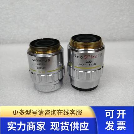 小胖 OLYMPUS奥林巴斯Neo SPlan 10X/0.30显微镜物镜包好