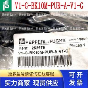 BK10M 包邮 德国 正品 原装 PUR