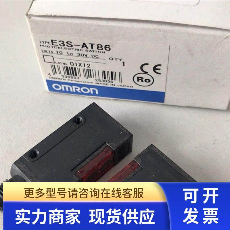 E2K-F10MC1.E2K-F10MC2.E3S-DS30E4.E3Z-D82.E3Z-D81/T61