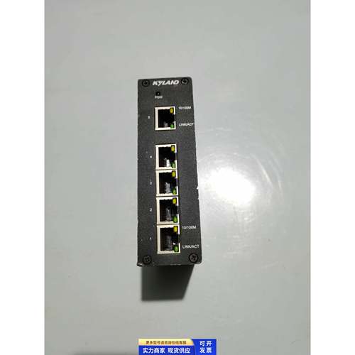 KYLAND交换机KIEN1005-5T V3.10原装拆机实图 二手