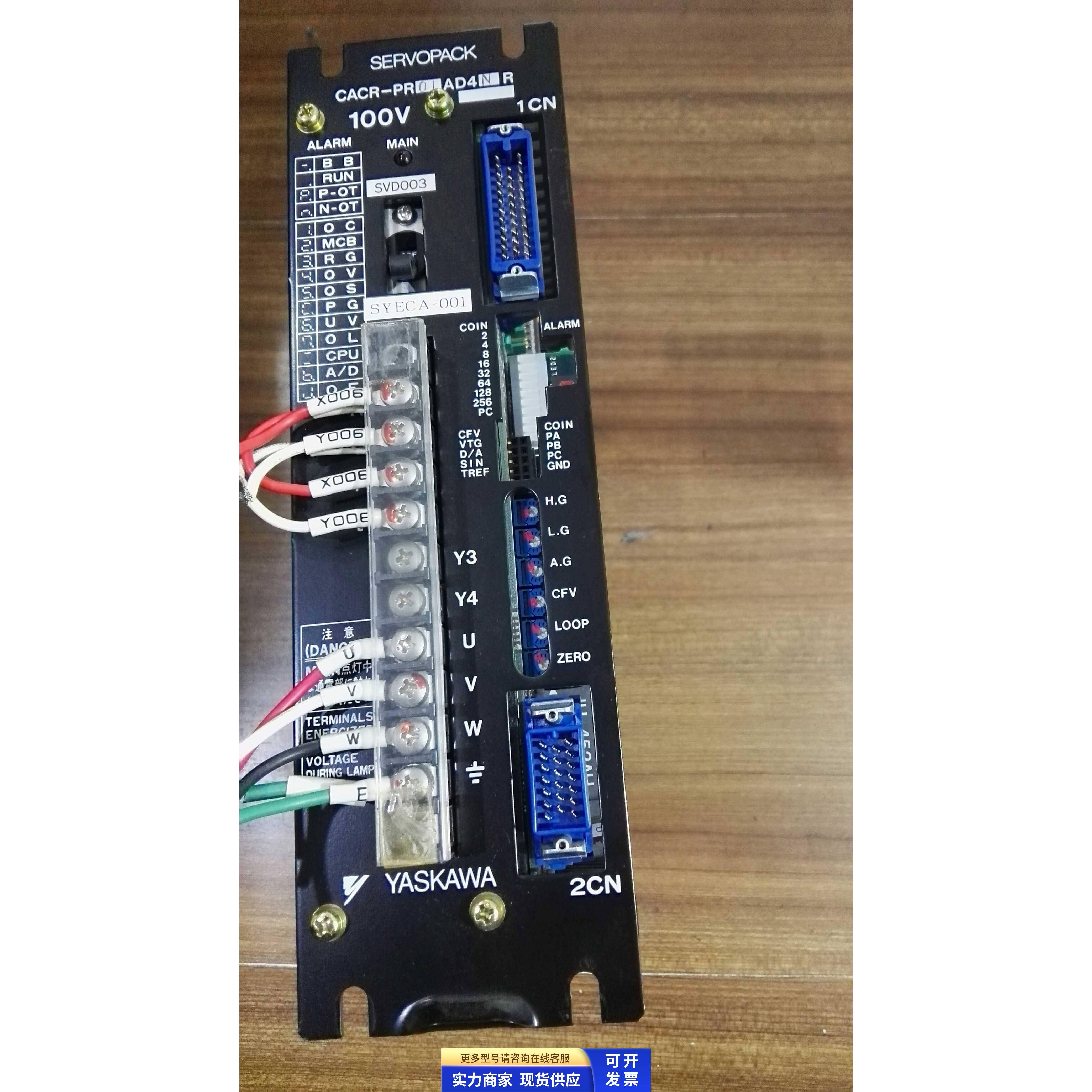 YASKAWA 驱动器 CACR-PR01AD4NR 原装 九成新现货