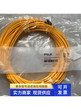 原装 进口皮尔兹/PILZ电缆 PSEN KABEL WINKEL/CABLE 订货533140