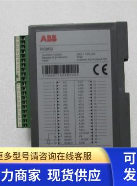 ABB    [   RCM32   还有一个重量8两 在16-4