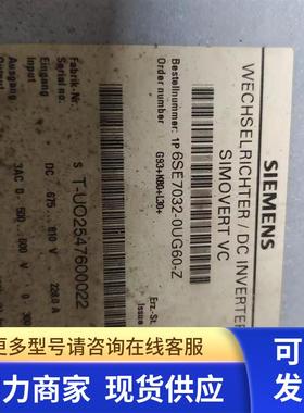 原装拆机6SE7031-7FG84-1JF1   6SY7000-0AD24议价 6SY8102-0LA01