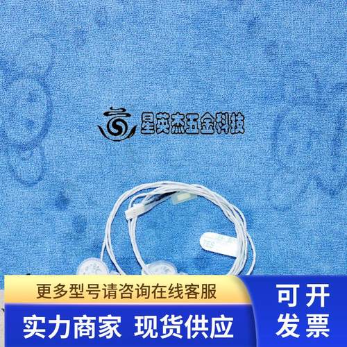 TES TECHNICAL&TRYCO LSP-TES-1M-SR144 WATER LEAK SENSOR传感器