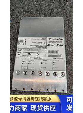 ALPHA1000W H11037 H17163 模块电源 直流输出电压二手的九成新
