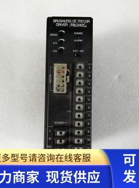 小胖 日本东方FBLD40C二手拆机步进电机驱动器实拍包好