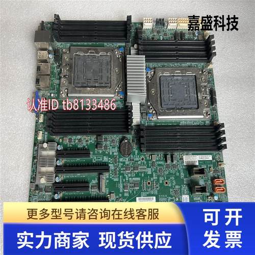 超微 H11DSi 服务器主板 双路AMD EPYC 霄龙7000系列处理器 现货