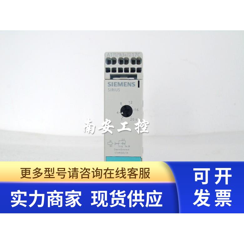 3RP1574-2NP30 24VAC/DC 1-20S定时继电器 时间继电器