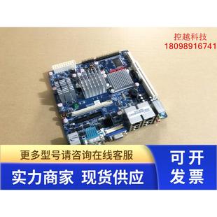 R11 IX945GSE2 双网卡设备主板 08GSA945S09303 全新工控机主板