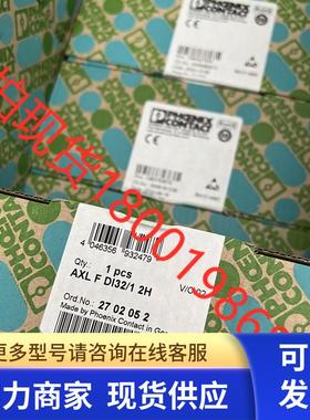 现货秒发德国原装AXLFDI32/12H 货号 2702052 菲尼克斯数字量模块