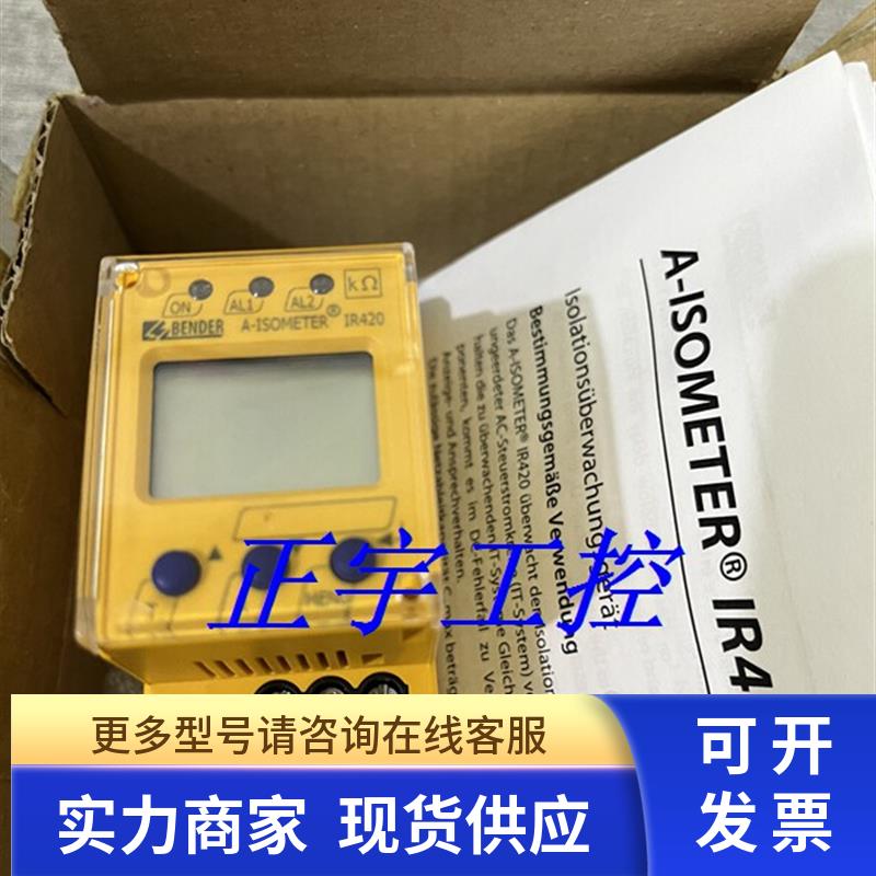 Bender本德尔绝缘监视仪 IR420-D4-2 B91016405询价