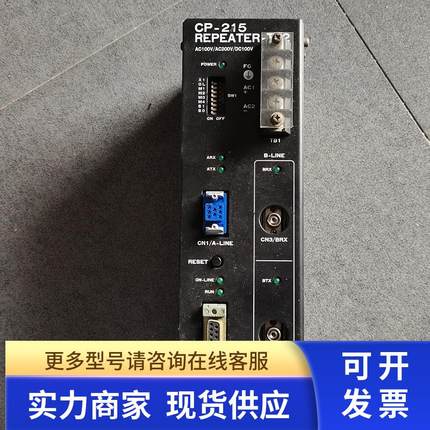 * CP-215  REPEATER-TS2  87215-1410  14100 安川控制器