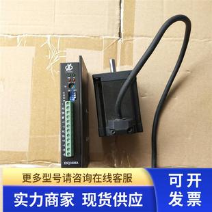 拆机信浓步进电机驱动器 功能包好 XNQ340MA带电机一套