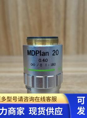 小胖 OLYMPUS奥林巴斯MDPlan 20X/0.40显微镜明场物镜