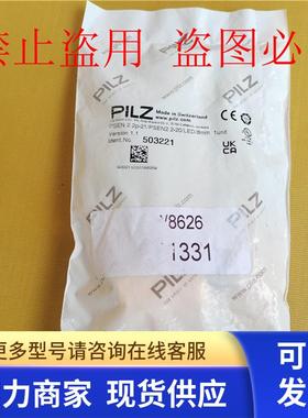 PILZ  503221 523120 523121 皮尔兹磁性开关