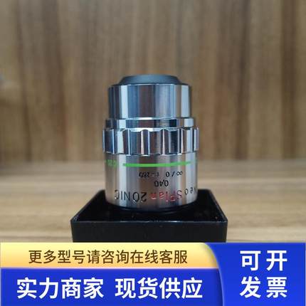 OLYMPUS/奥林巴斯Neo SPlan 20X/0.40 NIC显微镜20倍物镜全新原装