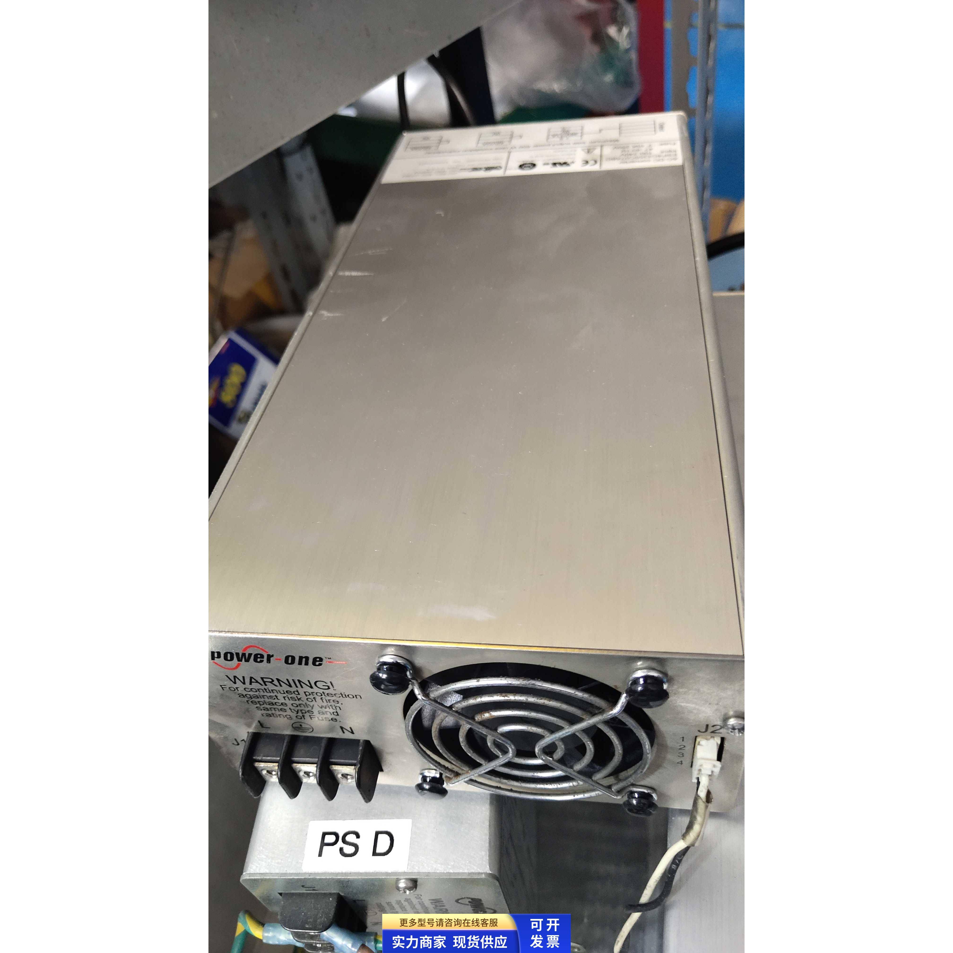 power-one模块电源 ESP4C3355C07ABD 替代雅达电源源头货