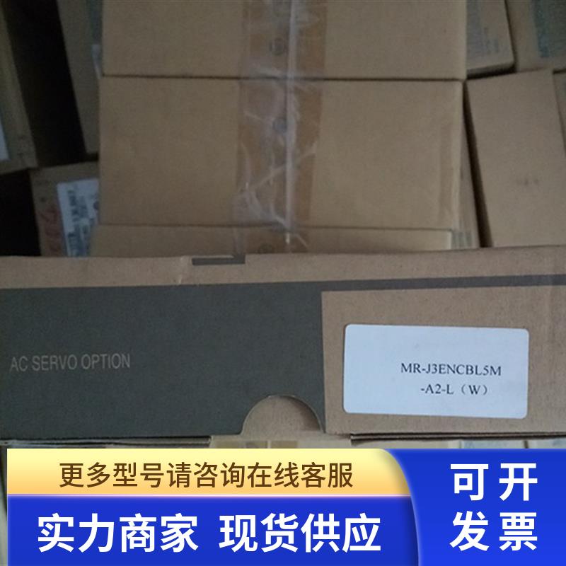 MR-J3ENCBL5M-A2-L MR-PWS1CBL3M(5M)-A1-L 三菱伺服线 议价
