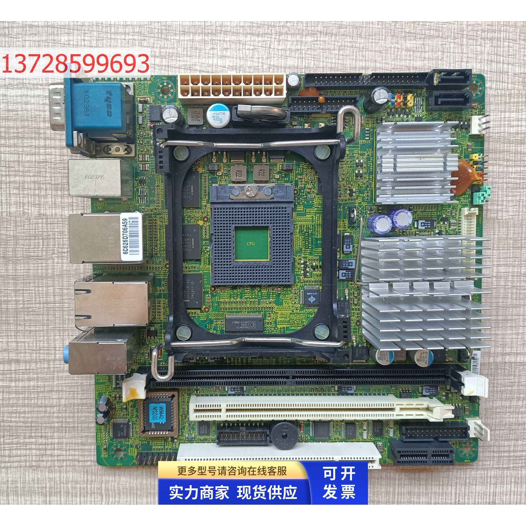 微星Fuzzy 945GME2 MS-9642 3个千兆口mono软路由 送CPU 散热风扇