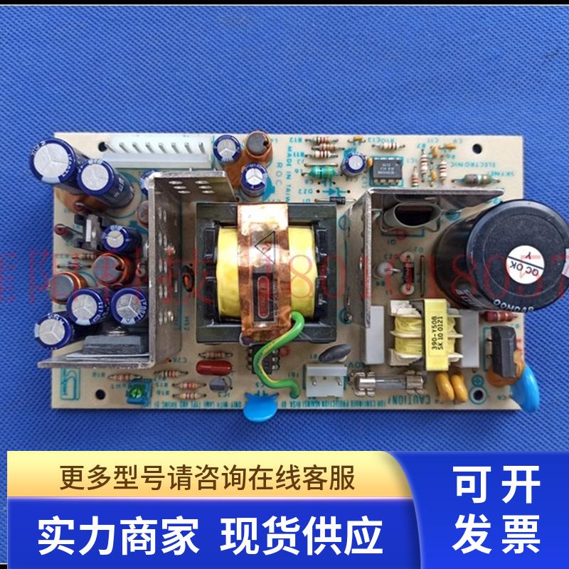 现货实价 skynet 网络设备电源 SNP-3160 功能完好 测好发货