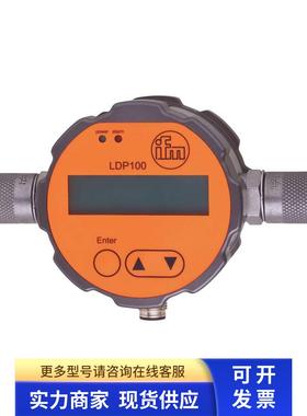 IFM LDP100 Optical oil particle monitor订购品