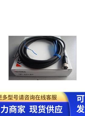 日本基恩士KEYENCE光电连接线OP-42187全新现货出售