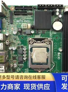 华北工控 MITX-6955 1150针 Intel Haswell平台Mini ITX工业主板