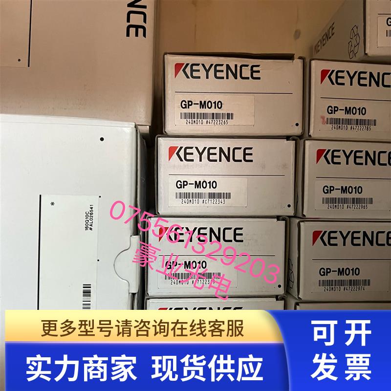 基恩士KEYENCE传感器FD-Q20C.FD-A250.FT-H30.FT-30C.EH605议价