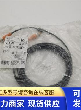 IFM易福门M12 5芯公头直头+5孔母头直头连接线EVC059 5米实拍全新