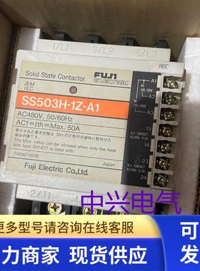 富士固态继电器SS303H-1Z-A1 SS803-3Z-D3 SS303H-1-D2