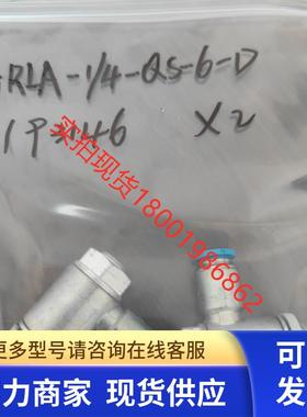 FESTO费斯托单向节流阀GRLA-1/4-QS-6-D 193146 全新无包