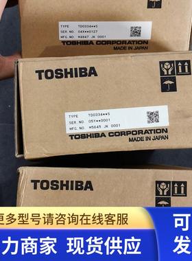 * DO334/TDO334**S DI335H/TDI335H*S TAD/AD338 东芝PLC全新原装